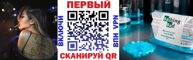 Амфетамин Розовый  Назрань 