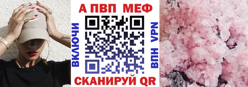 А ПВП VHQ  MEGA как зайти  Назрань 