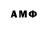 Меф мяу мяу VHQ Amigo Cuba