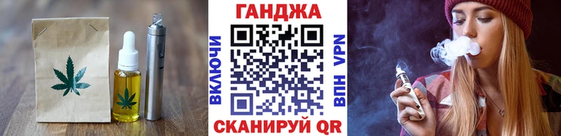 наркошоп  Назрань  Печенье с ТГК марихуана 