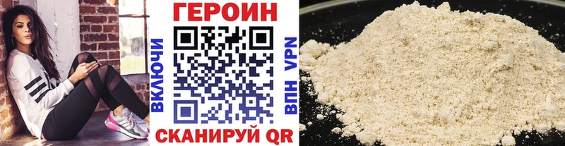 где можно купить наркотик  Назрань  блэк спрут ссылка  Героин афганец 