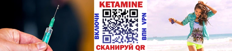 Кетамин ketamine  где купить наркоту  Назрань 