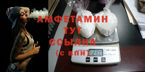 Альфа ПВП Абаза