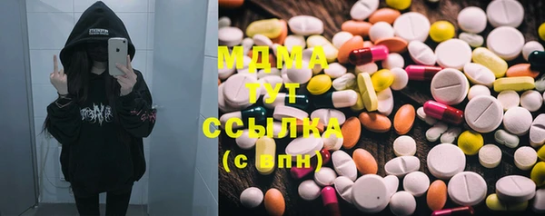 ALPHA PVP Абдулино