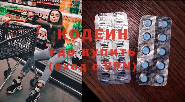бошки Алзамай