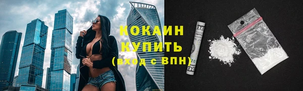 Альфа ПВП Абаза