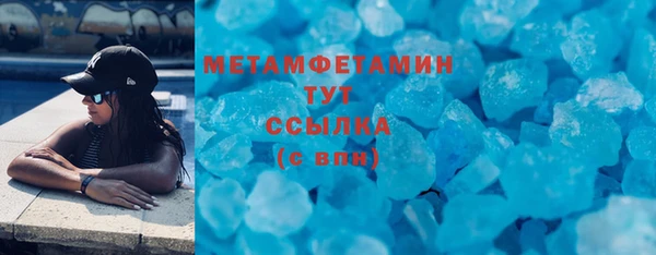 стаф Елизово