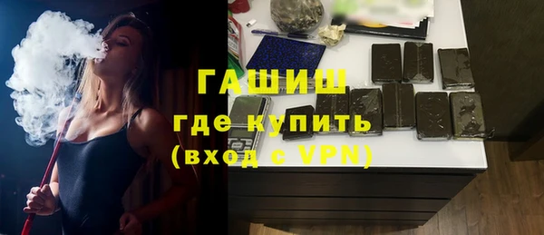 мефедрон VHQ Абинск
