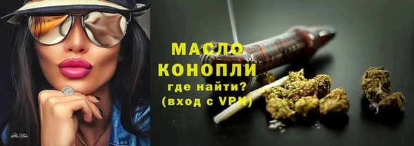 мефедрон VHQ Абинск