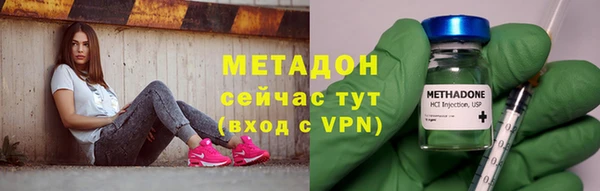 первитин Горно-Алтайск