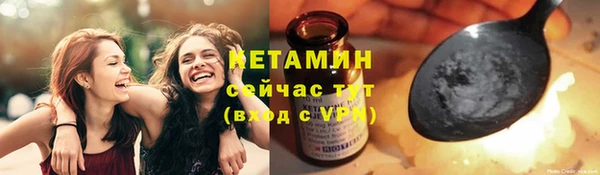 ALPHA PVP Абдулино