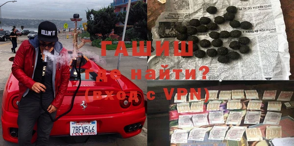 скорость mdpv Заводоуковск