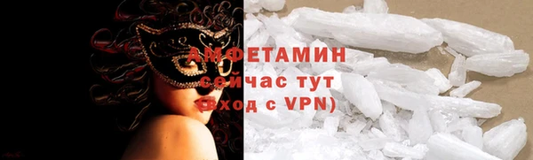 ALPHA PVP Абдулино