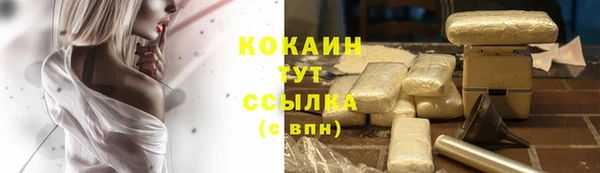 мефедрон VHQ Абинск