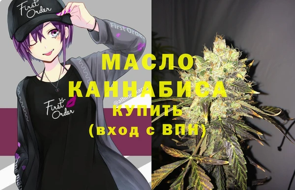 Альфа ПВП Абаза