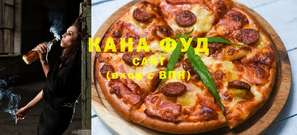ALPHA PVP Абдулино