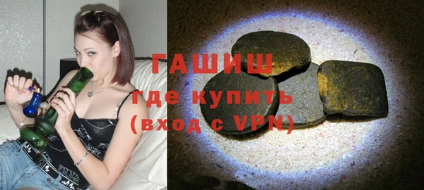 Альфа ПВП Абаза