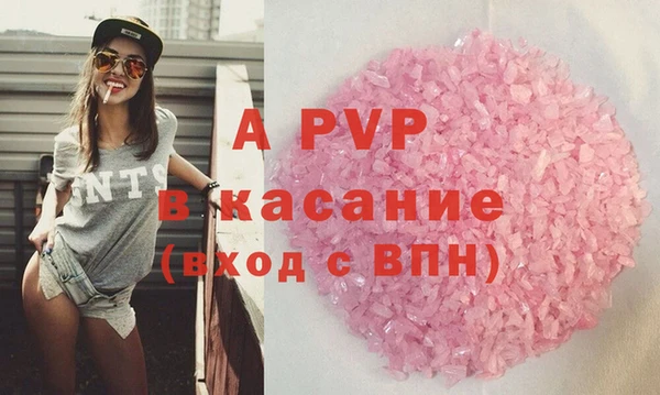 Альфа ПВП Абаза