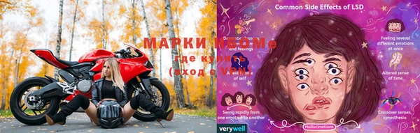 MESCALINE Алексеевка