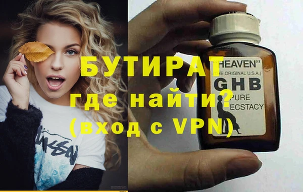 мескалин Елабуга