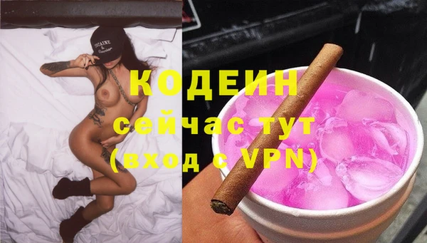 ALPHA PVP Абдулино