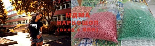 мефедрон VHQ Абинск