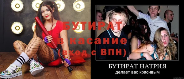 Альфа ПВП Абаза