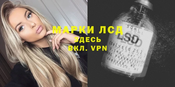 Альфа ПВП Абаза