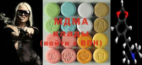 мефедрон VHQ Абинск