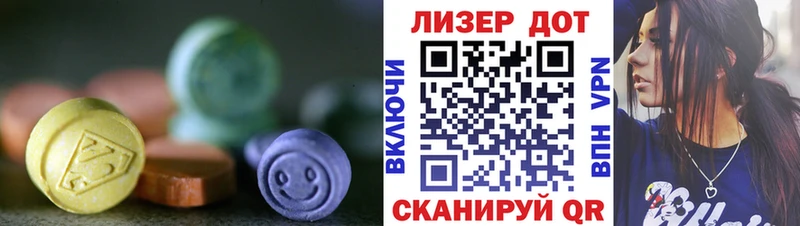 LSD-25 экстази ecstasy  Назрань 