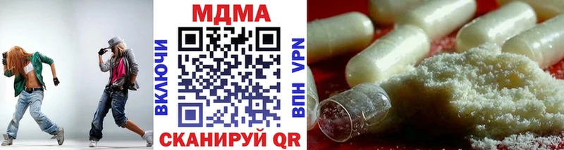 блэк спрут   магазин  наркотиков  Назрань  МДМА crystal 