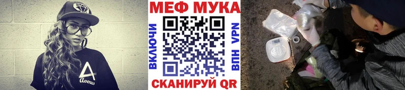 МЯУ-МЯУ мяу мяу площадка какой сайт Назрань купить цена