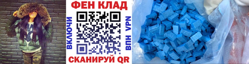 Первитин мет  продажа наркотиков  Назрань 