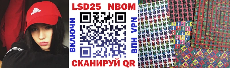 где купить наркотик  Назрань  Наркотические марки 1,8мг 