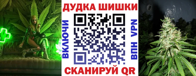 Бошки марихуана SATIVA & INDICA  Назрань 